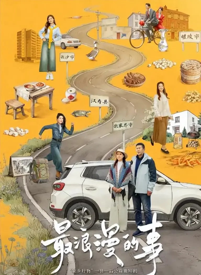 当下热播的4部电视剧，每一部都值得熬夜追，你看过几部?