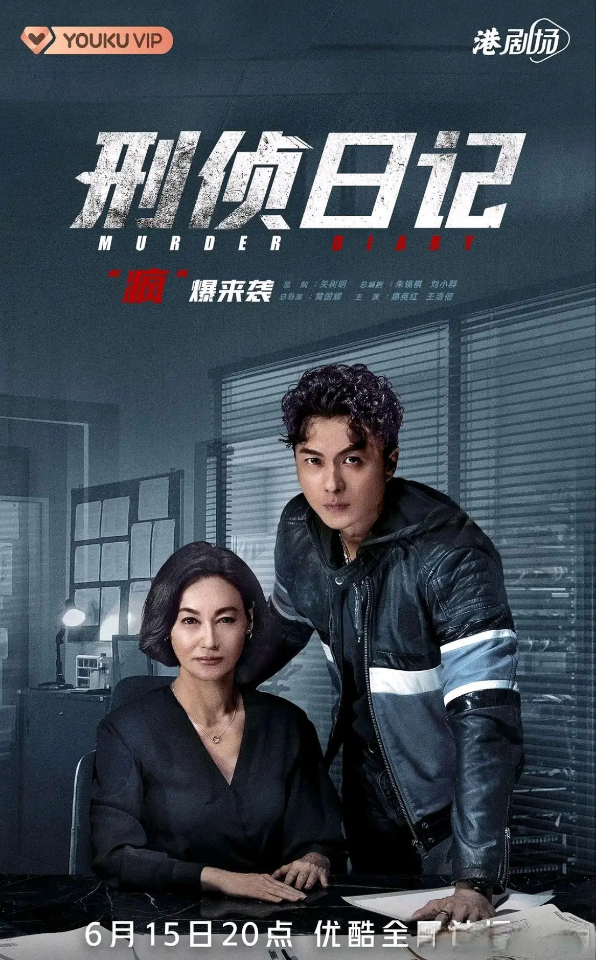 全网力荐！7部近年高口碑“TVB港剧”，每部都耐人回味！