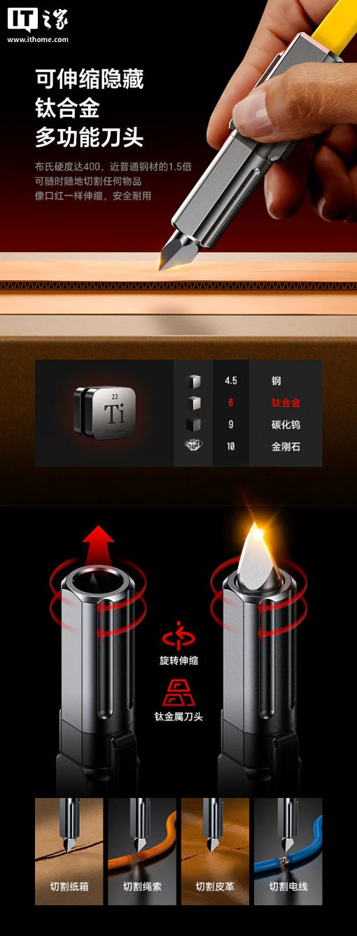 奥海推出普罗米修斯 USB-C 充电线，可当打火机和小刀使用