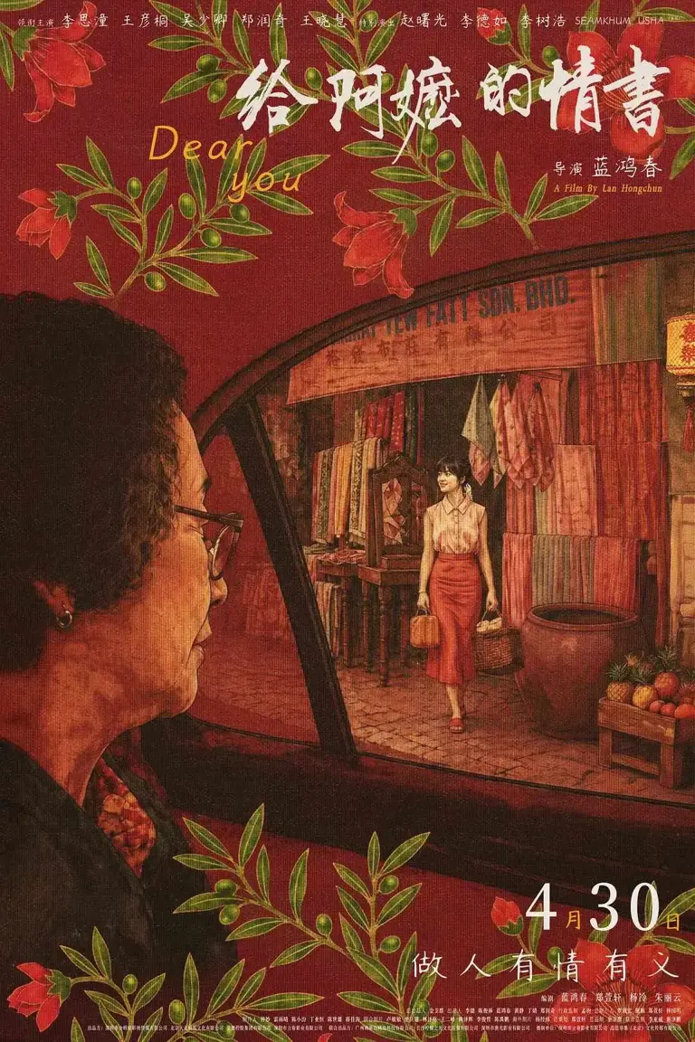 《阿嬷》破亿，撕碎了烂片的遮羞布