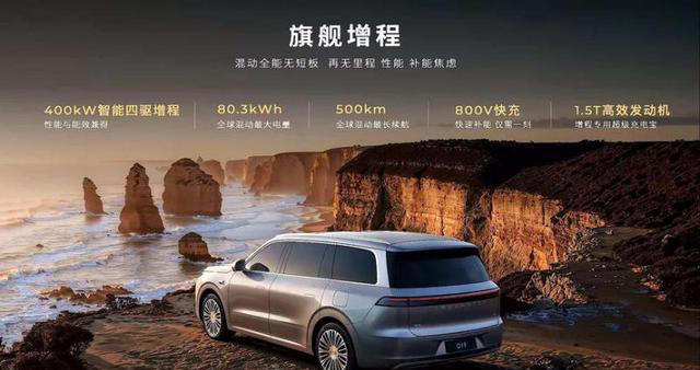 回归用车本质，零跑 D19 是否贴合家庭出行需求？