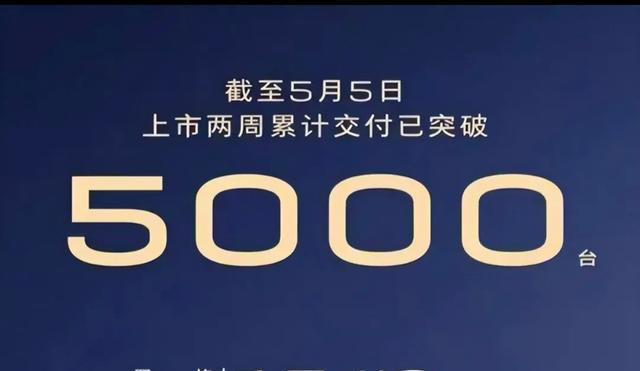至境E7两周交5000台，最慌的不是比亚迪，而是还活在参数里的车企