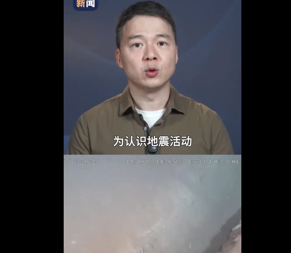 中国奋斗者号再立新功！9533 米深海发现生命绿洲，打破百年认知