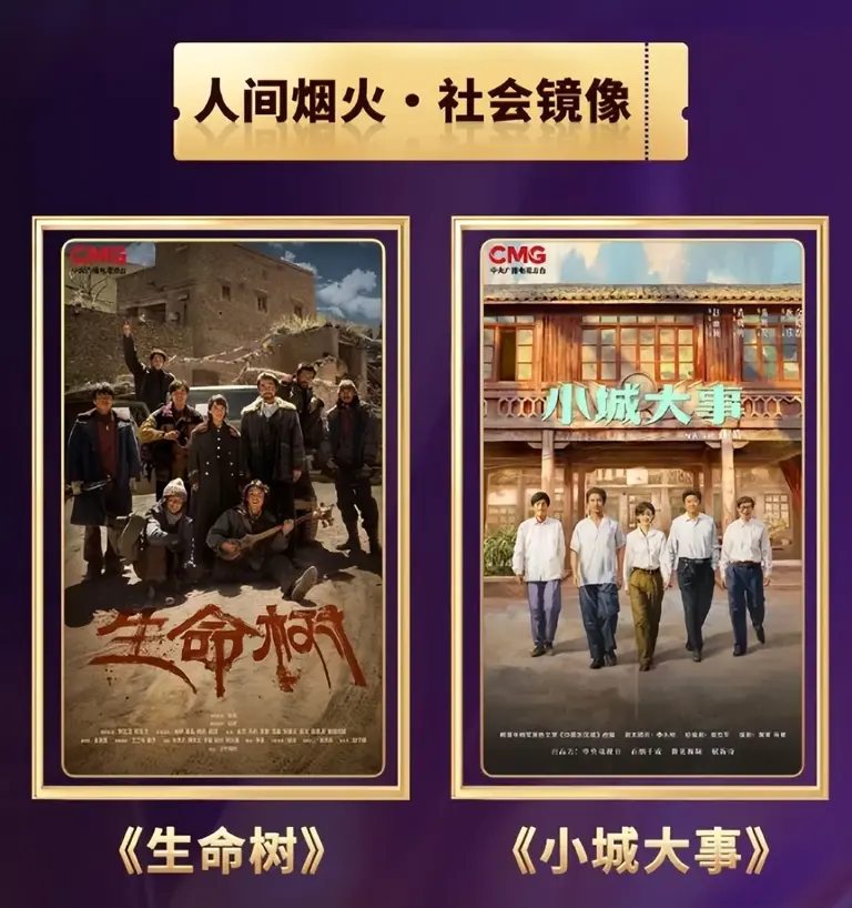 假山假景假脸，张艺谋《主角》的爆火，打脸内娱多少流水线年代剧