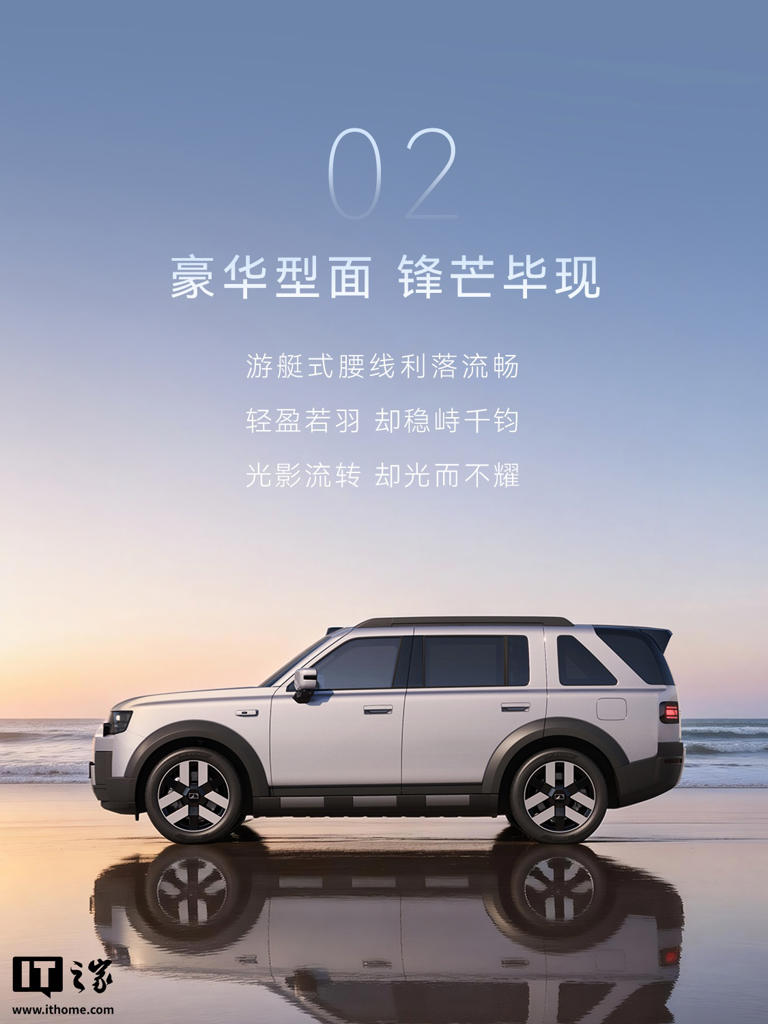奇瑞捷豹路虎 FREELANDER 首款车型神行者 8 外观预热