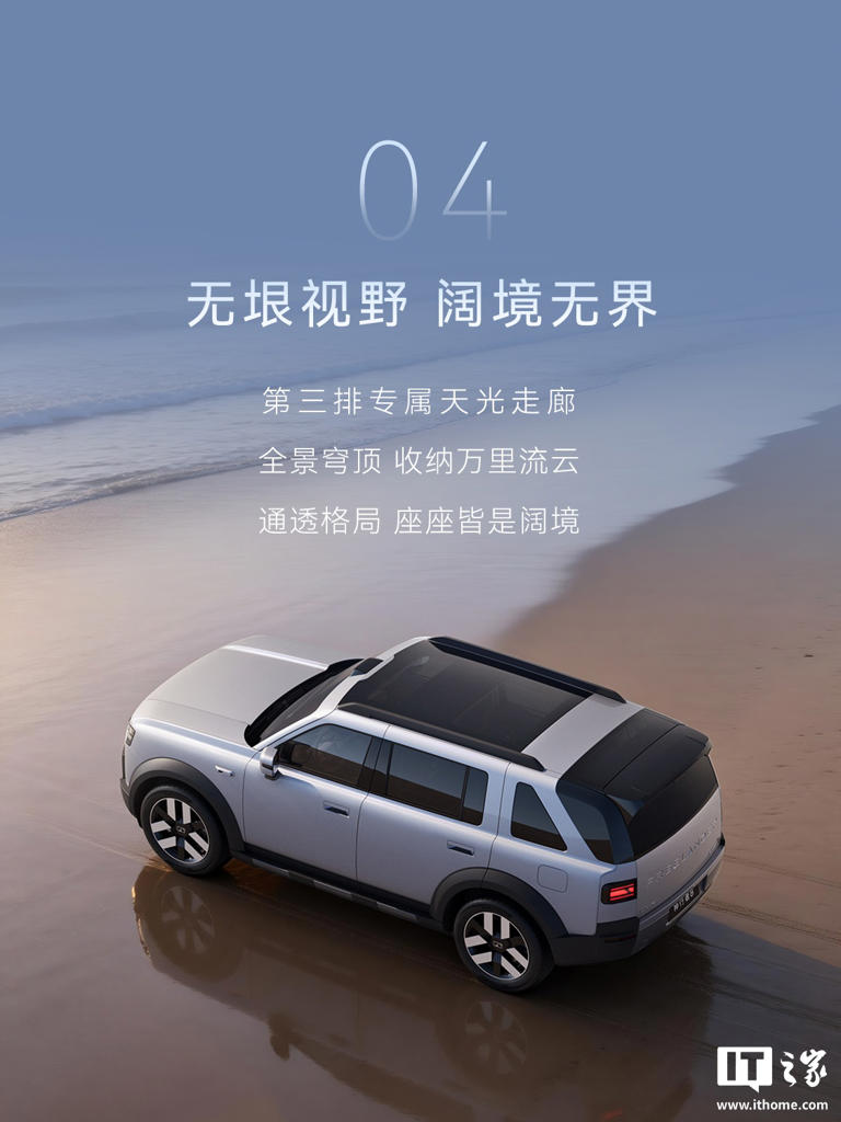 奇瑞捷豹路虎 FREELANDER 首款车型神行者 8 外观预热