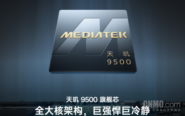 8600mAh超大电池加持 一加Ace 6至尊版为手游玩家而生