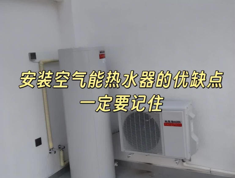 为什么“空气能热水器”退出中国家庭? 内行人说出了实情