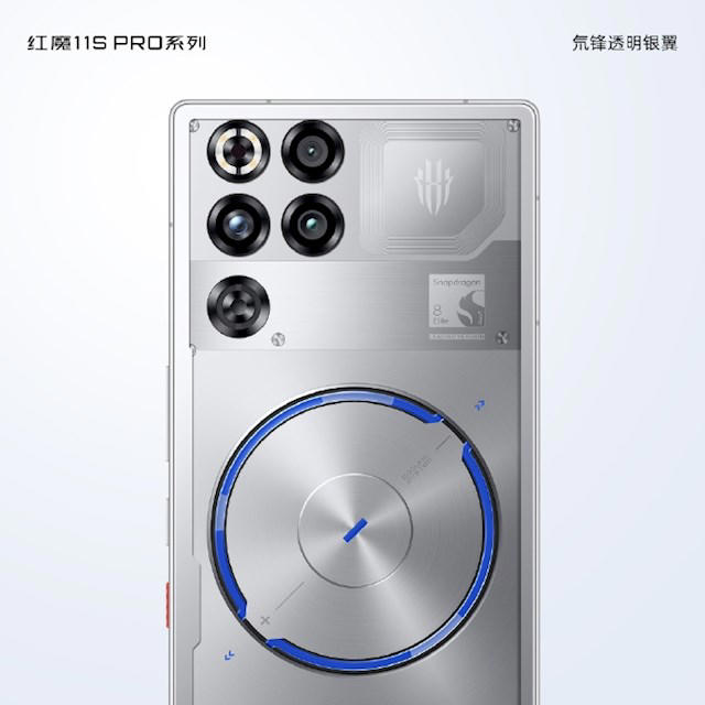姜超吐槽手机圈果味太重：红魔11S Pro透明机身跑水冷 业内独一份