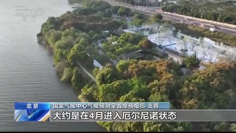 厄尔尼诺逼近预警! 最新概率全面深度解读