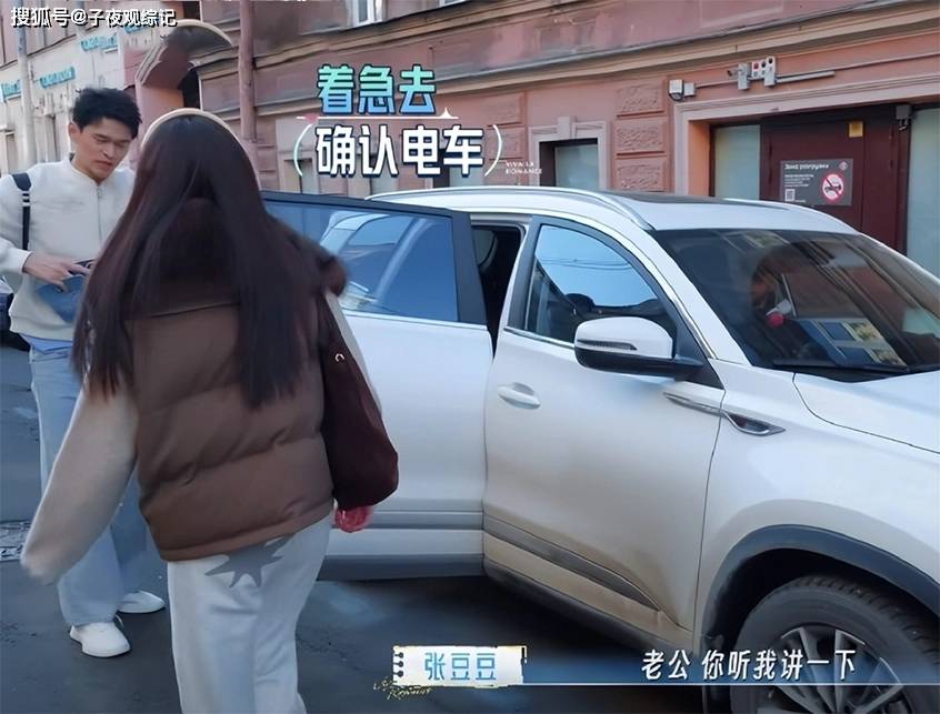《妻旅2026》导航绕圈一小时，当全队快崩溃时，伊能静没发脾气只是直接递了方案