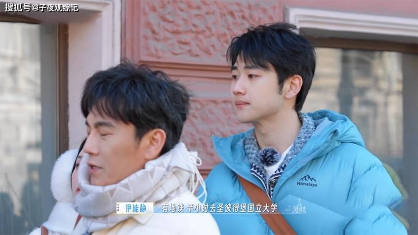 《妻旅2026》导航绕圈一小时，当全队快崩溃时，伊能静没发脾气只是直接递了方案