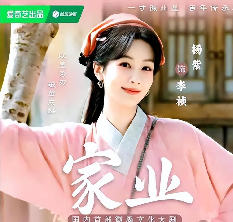 央视3部新剧来袭，杨紫、杨洋、刘浩存对打，阵容都强，你追哪部？