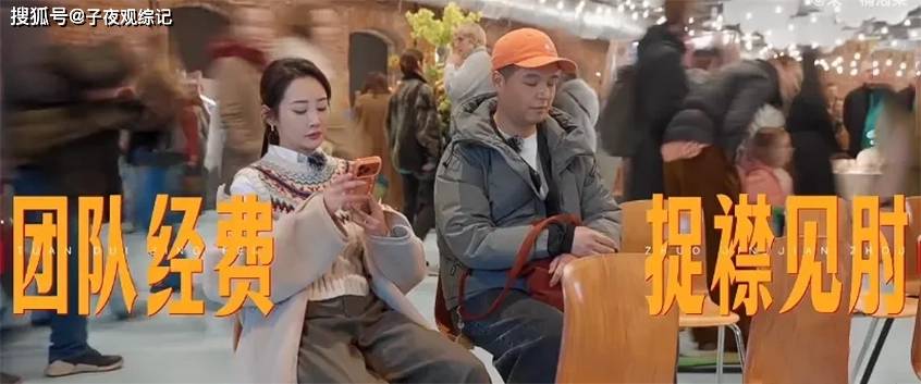 《妻旅2026》导航绕圈一小时，当全队快崩溃时，伊能静没发脾气只是直接递了方案