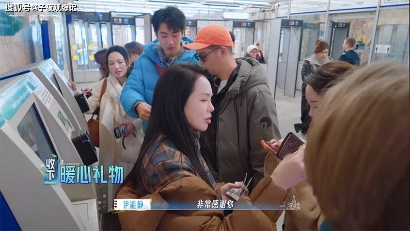 《妻旅2026》导航绕圈一小时，当全队快崩溃时，伊能静没发脾气只是直接递了方案