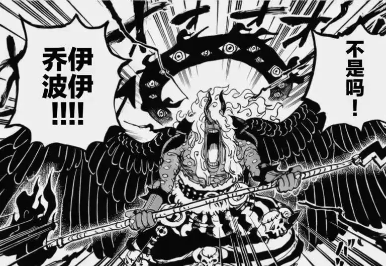 海贼王1183话，800年前的伊姆跟乔伊波伊喝酒，香克斯找大妈合作