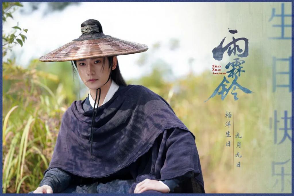 央视3部新剧来袭，杨紫、杨洋、刘浩存对打，阵容都强，你追哪部？