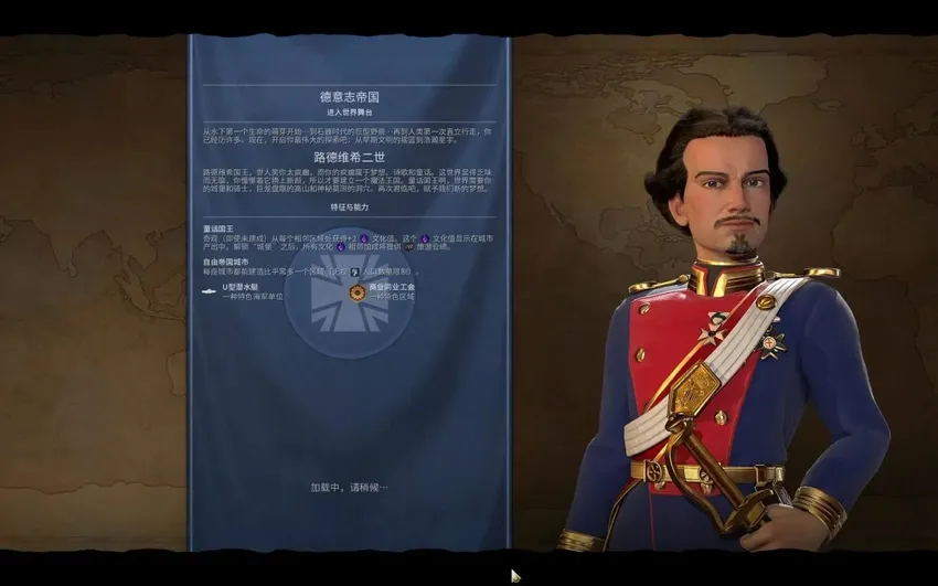 🔥《文明6》500+精选MOD整合包：全方位升级你的游戏体验🔥