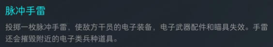 道具软?正面作战能力一般?为什么我仍然推荐你队伍里最好要有银翼?