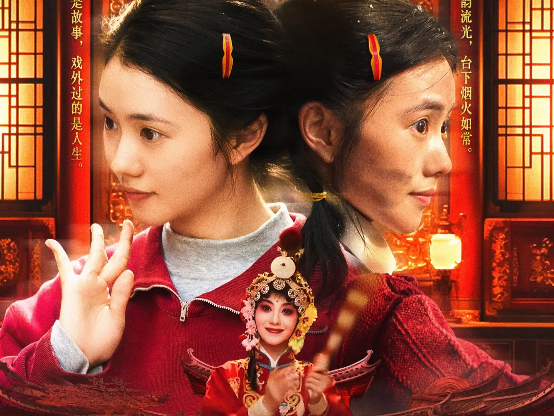 人未出场、骂声先行! 央视新剧《主角》开播仅一天，就差评不断