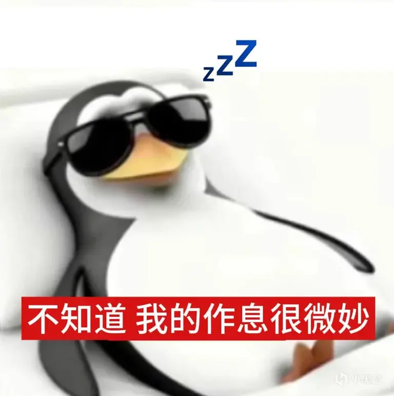 你可以熬夜，但你必须学会快速入睡