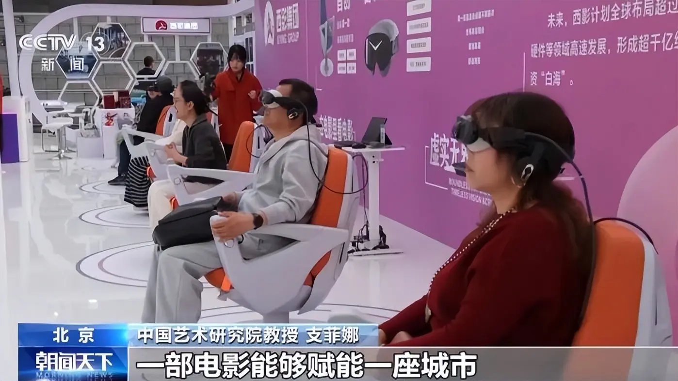 一影带百业! “电影+”激活消费新生态