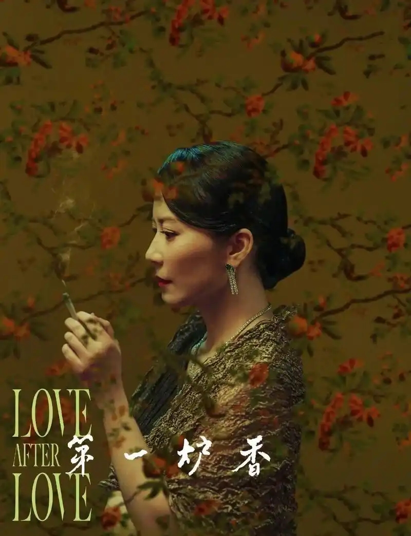 不结婚怎么办？55 岁至今单身的俞飞鸿，如今给出了答案
