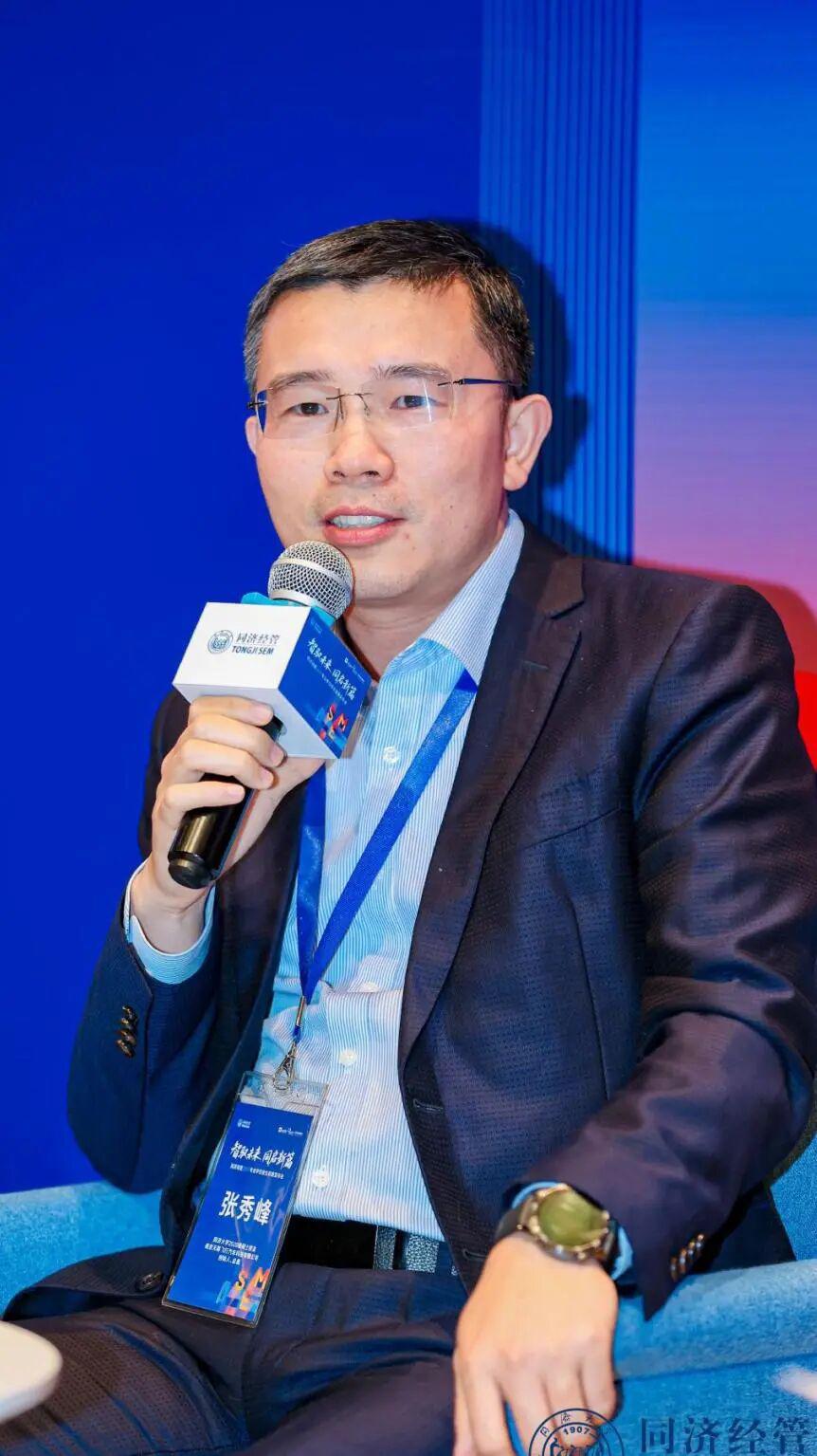 硬科技突围新赛道! 同济经管MBA EMBA等项目全新升级