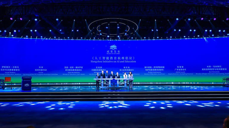 “人工智能教育杭州倡议”发布：呼吁研制人工智能教育应用规范和标准