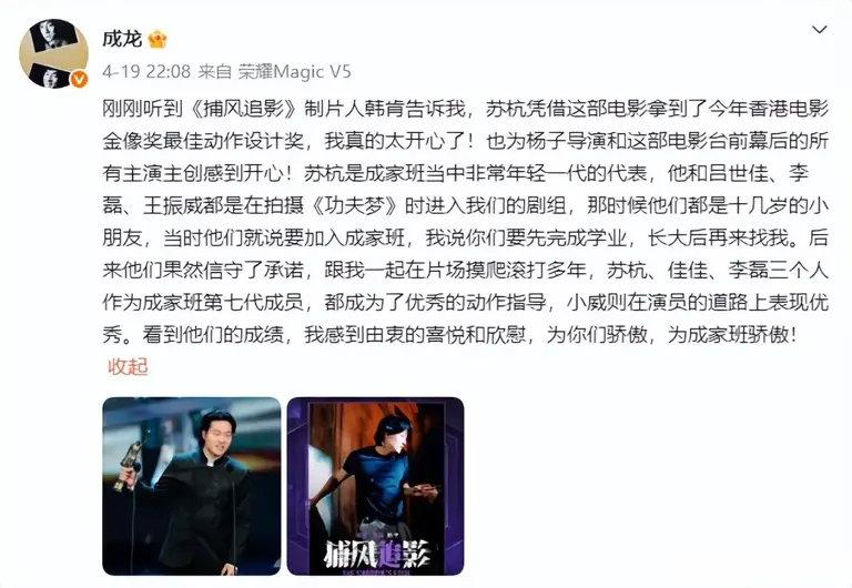 世事皆有因果，一生随性不羁的成龙，晚年终究难逃内心的遗憾