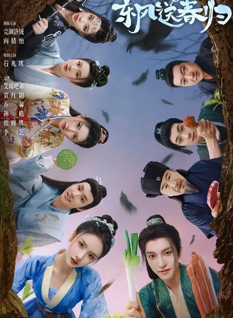 又一古装剧开播成黑马，全员都是实力派演员，阵容强大看点十足