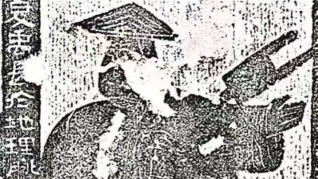 禹父鲧：一个注定的失败者