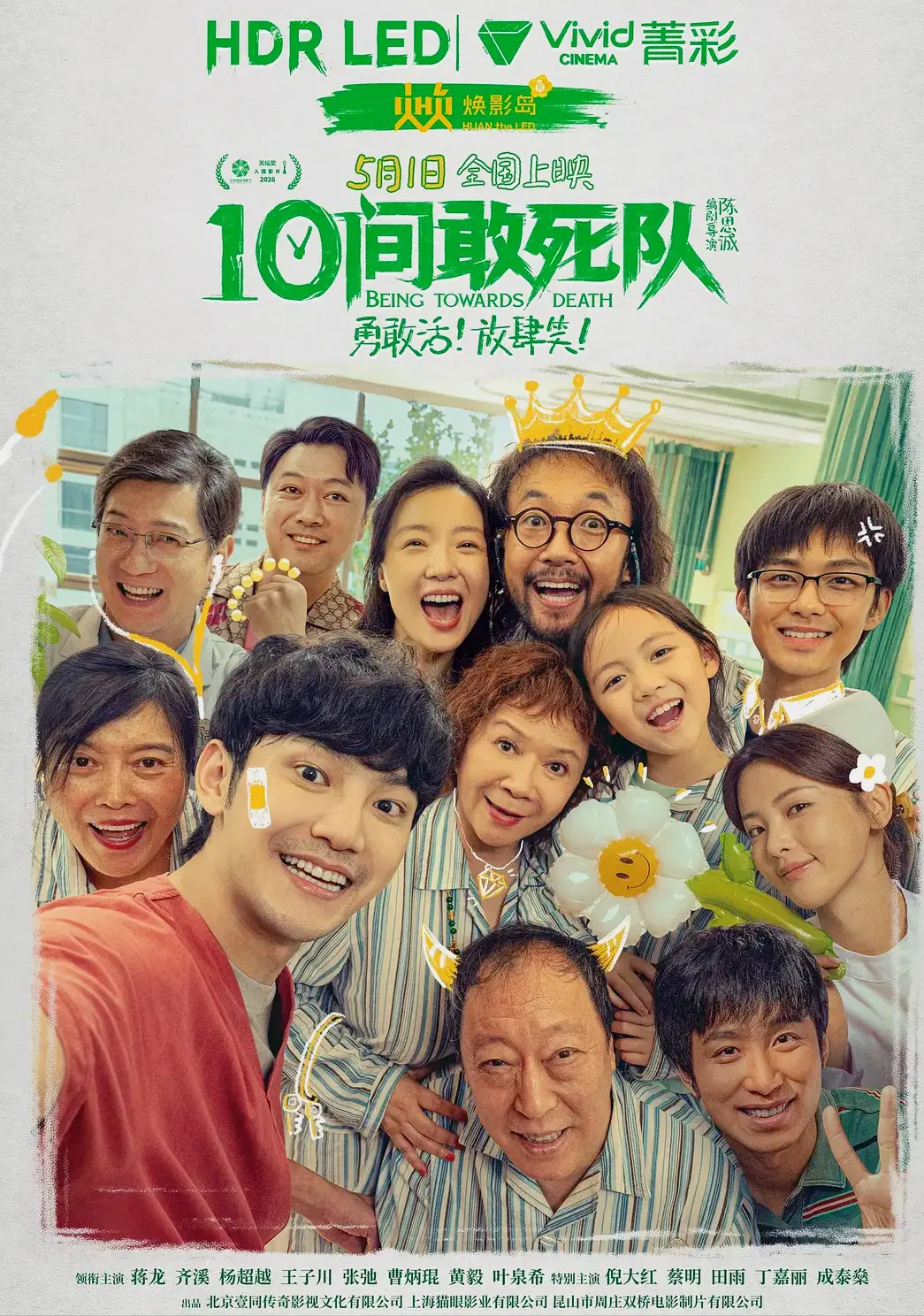 票房36亿下降到3000万，我感慨：这块金字招牌算是砸了
