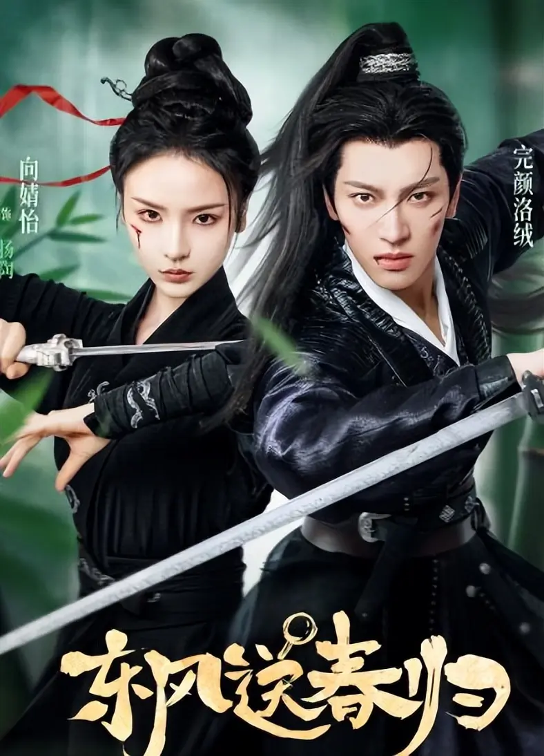 又一古装剧开播成黑马，全员都是实力派演员，阵容强大看点十足