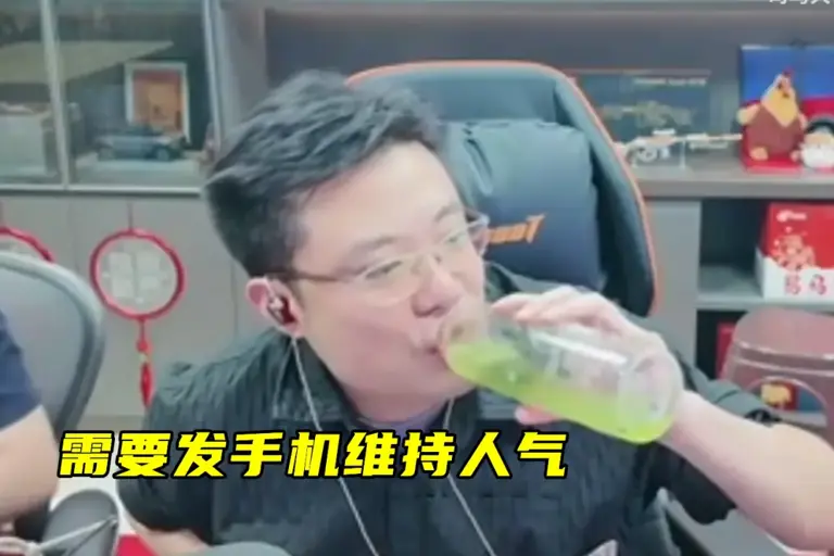 Doinb澄清并未退网，不该跟水友走太近! icon：他去某音我会难过