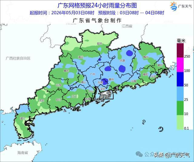 3日广东有强对流天气4日起降雨减弱