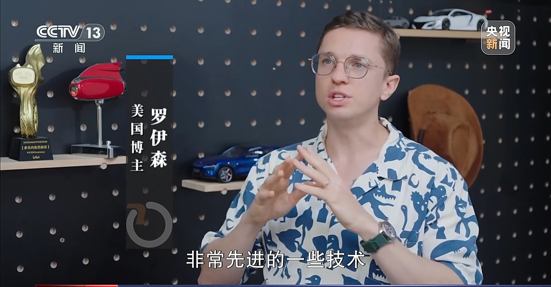 北京车展老外扎堆，中国新能源车何以打动海外消费者?