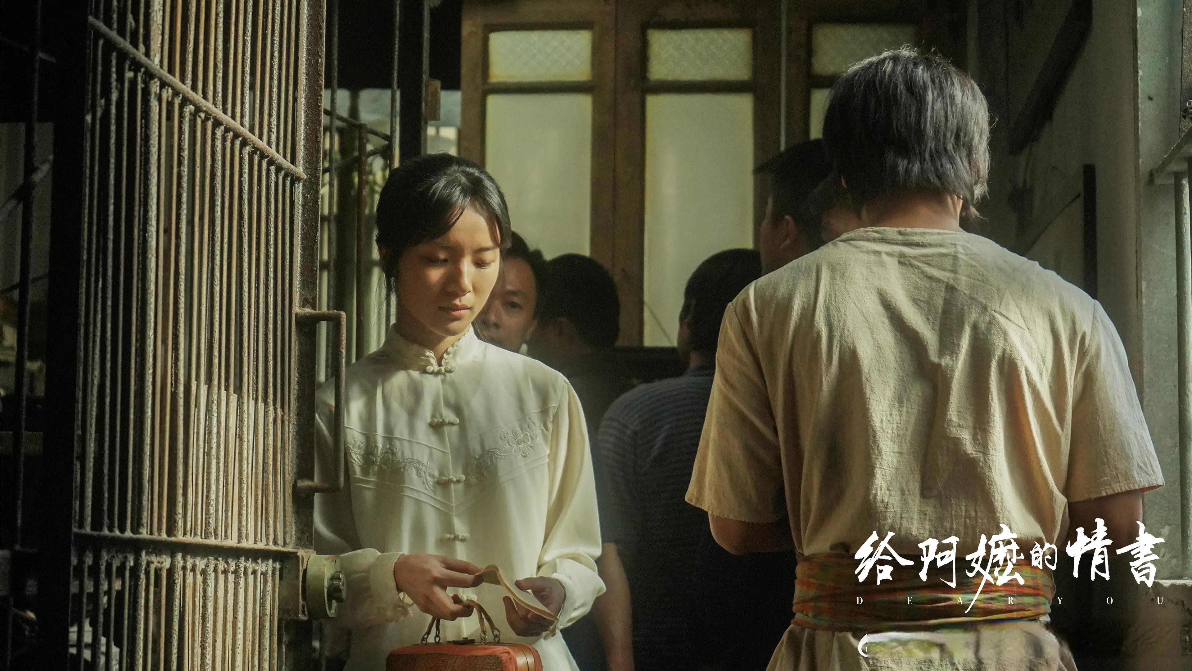 《给阿嫲的情书》：一纸侨批平山海｜影评