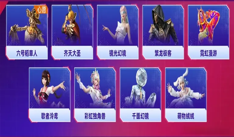 “吃鸡”7周年福利“加码”：粉装、飞行器，光子总算大方一次!