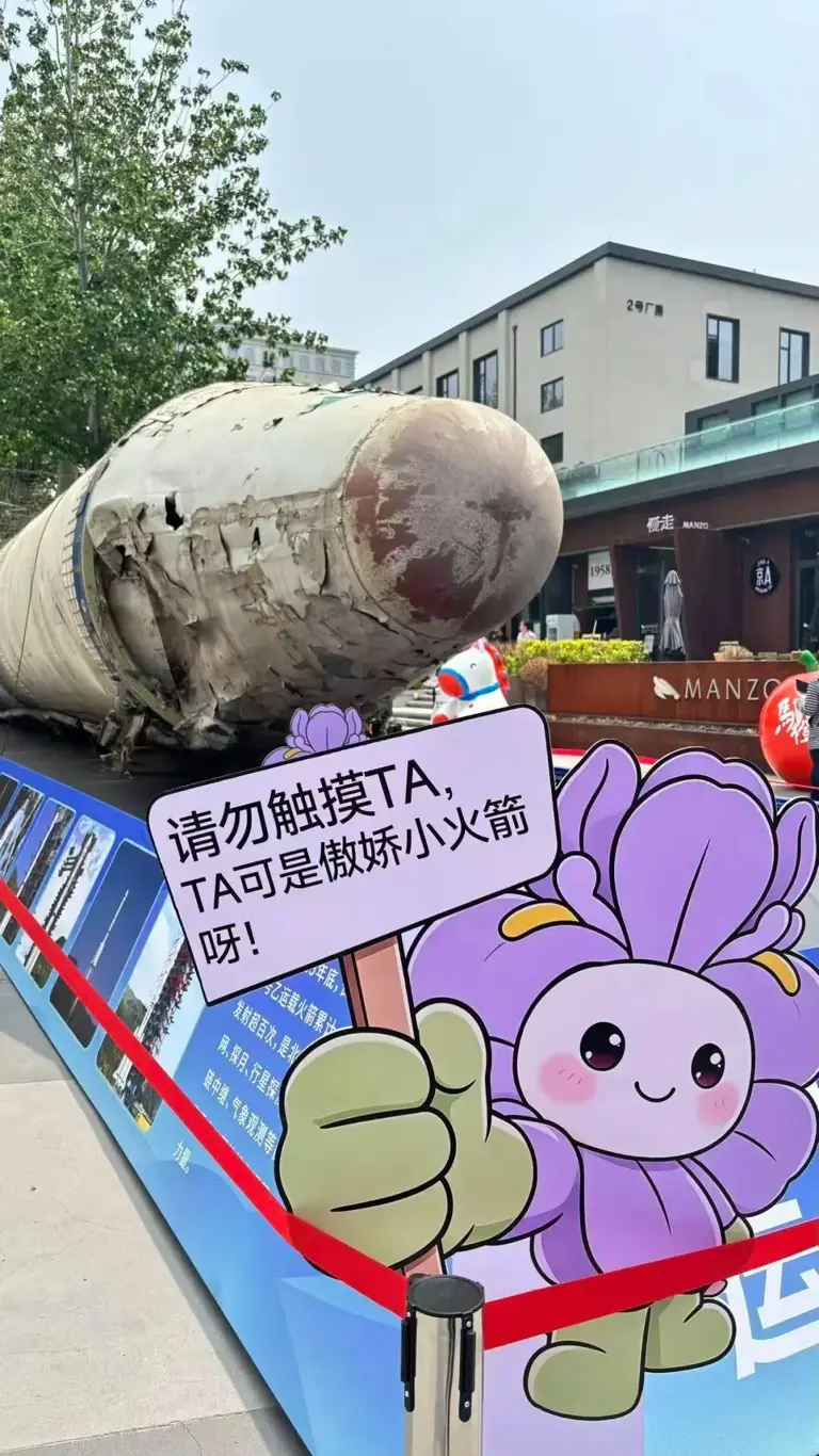 还有三天!来海淀看“真火箭”