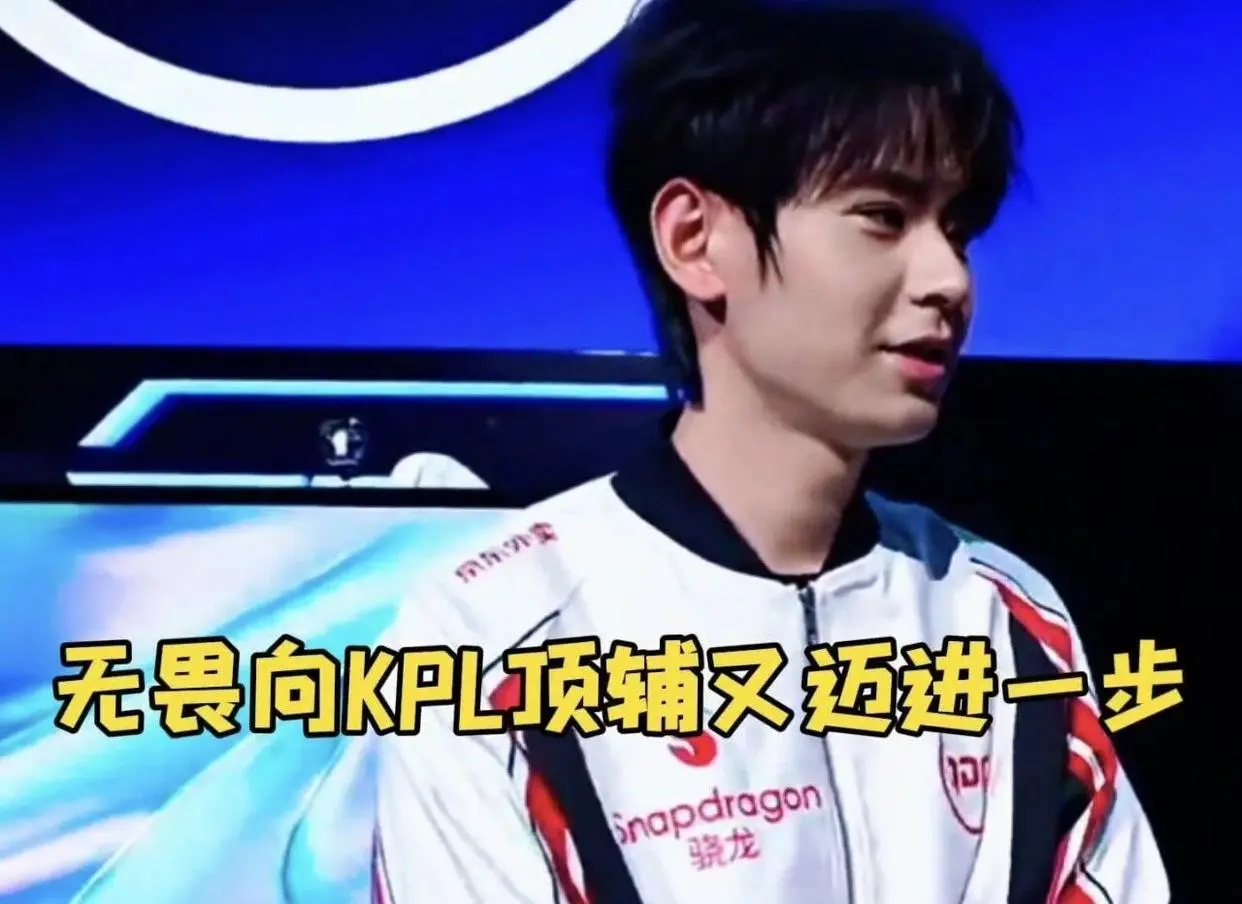 “红狼大战”虽迟必到? KPL挑杯八强抽签结果：AG狼队“上上签”，深巅回去要挨骂，道崽憋笑中!