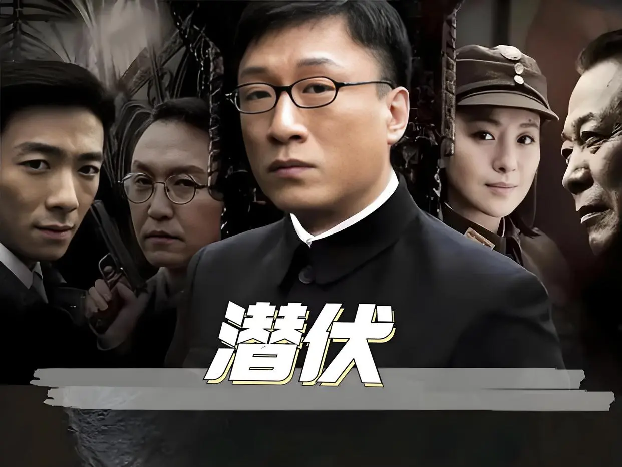 爱奇艺首播！40集谍战大剧《入局》，郭麒麟宋祖儿领衔