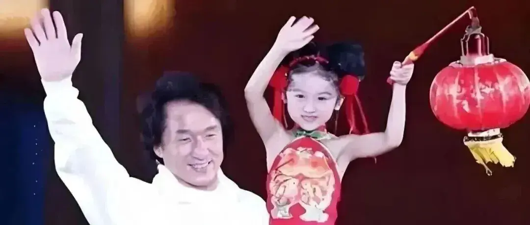 她是6岁被成龙抱上春晚的萌娃，也是14岁被嘲“丑”退圈的童星