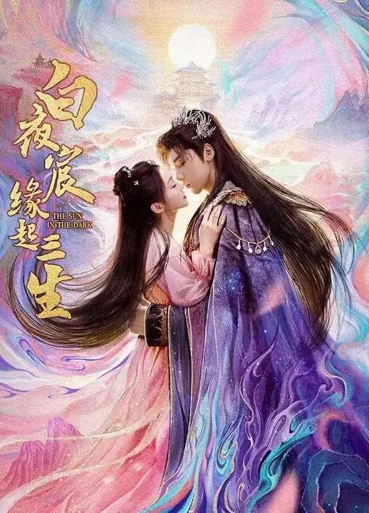 又一古装剧开播成黑马，全员都是实力派演员，熬夜追不过瘾