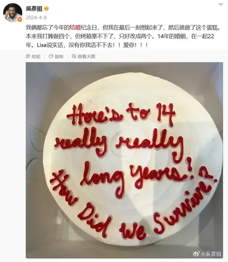 吴彦祖：被李美琪“折磨”到抑郁流泪，终遇恩爱23年的Lisa S