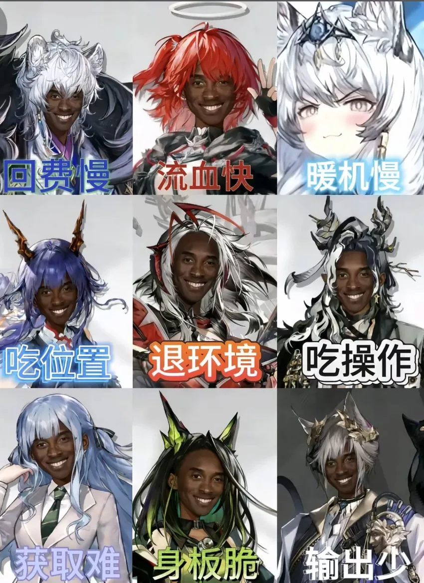 新时代爆费王～可露希尔