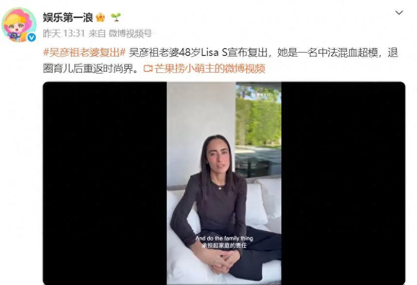 吴彦祖：被李美琪“折磨”到抑郁流泪，终遇恩爱23年的Lisa S