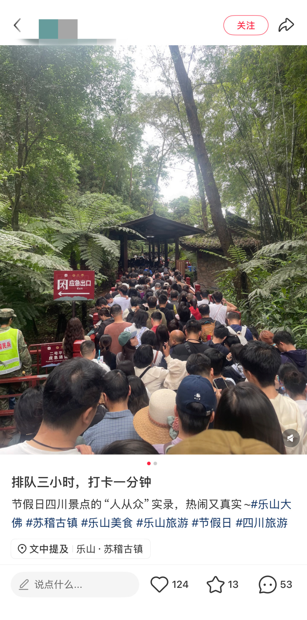 “加长版”五一假期收官：春假联动下多地景区接待游客数创历史新高，游客人均打卡2.1个城市