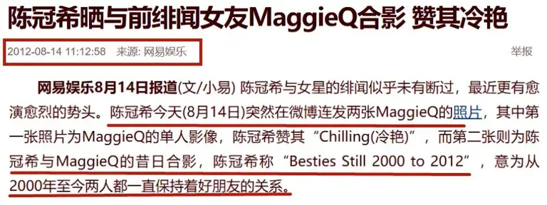 吴彦祖：被李美琪“折磨”到抑郁流泪，终遇恩爱23年的Lisa S