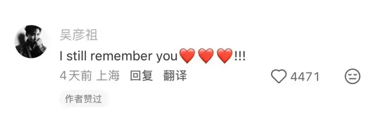 吴彦祖：被李美琪“折磨”到抑郁流泪，终遇恩爱23年的Lisa S